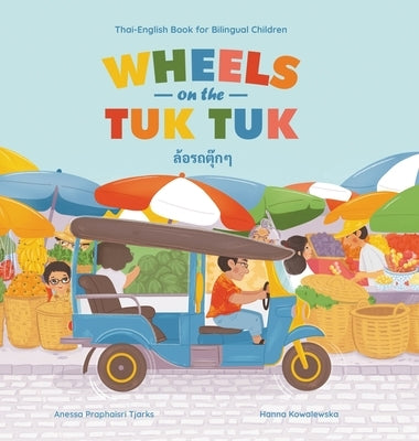 Wheels on the Tuk Tuk by Tjarks, Anessa Praphaisri