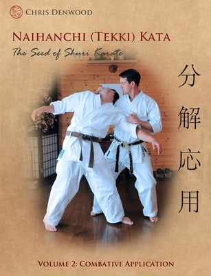 Naihanchi (Tekki) Kata: The Seed of Shuri Karate Vol 2 by Denwood, Chris