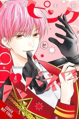 Pink & Habanero, Vol. 4: Volume 4 by Satonaka, Mika