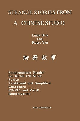 Strange Stories from a Chinese Studio by Hsia, Linda