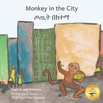 Monkey In The City: How to Outsmart An Umbrella Thief in Amharic and English by Ready Set Go Books
