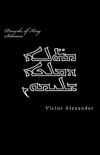 Proverbs of King Solomon by Alexander, Victor