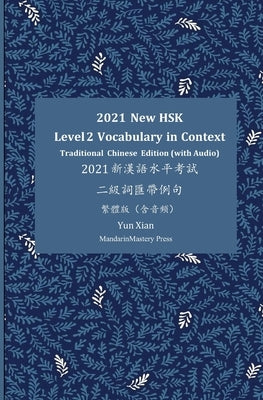 2021 New HSK Level 2 Vocabulary in Context 2021新漢語水準考試 二級辭彙帶ߴ by Xian, Yun