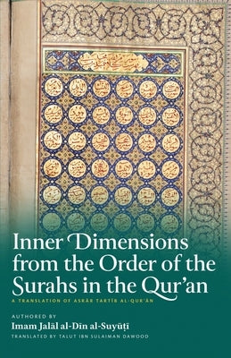 Inner Dimensions from the Order of the Surahs in the Qur'an by Al-Suyuti, Jalal Al-Din