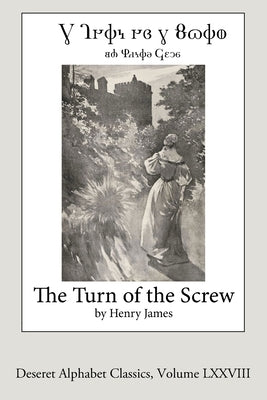 The Turn of the Screw (Deseret Alphabet edition) by James, Henry