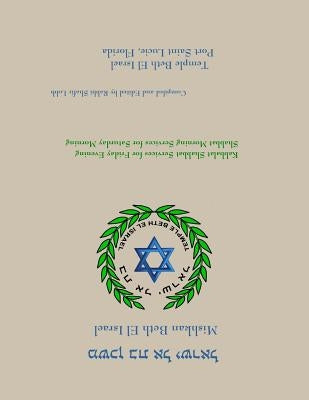 Mishkan Beth El Israel: Prayers and Meditations for Shabbat by Lobb, Rabbi Shafir