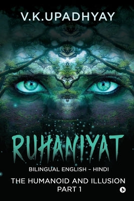 Ruhaniyat: The Humanoid and Illusion part 1 by V. K. Upadhyay
