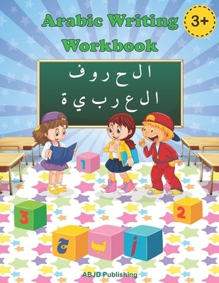 Arabic Writing Workbook: Arabic Writing Alphabet Workbook Practice For Kindergarteners Pre School Age +3 by Publishing, Abjd