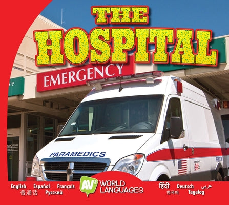 The Hospital by Carr, Aaron