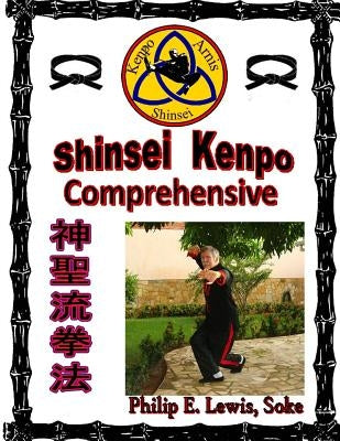 Shinsei Kenpo Comprehensive: Instructor & Student Manual by Lewis, Philip E.