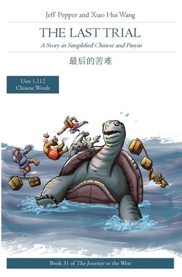 The Last Trial: A Story in Simplified Chinese and Pinyin by Pepper, Jeff