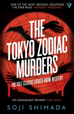 The Tokyo Zodiac Murders by Shimada, Soji