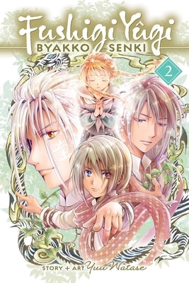Fushigi Y?gi: Byakko Senki, Vol. 2 by Watase, Yuu