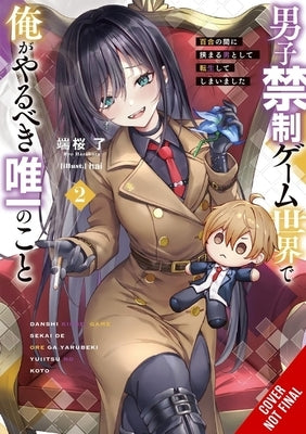 The Only Thing I'd Do in a No-Boys-Allowed Game World, Vol. 2 (Novel): Reincarnated as a Yuri Ship-Sinker by Hazakura, Ryo