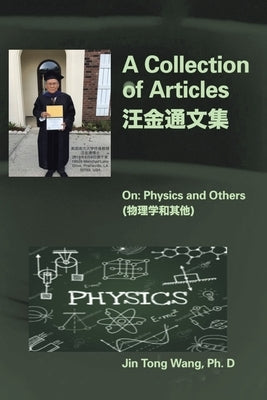 A Collection of Articles on Physics and Others by Wang, Jin Tong