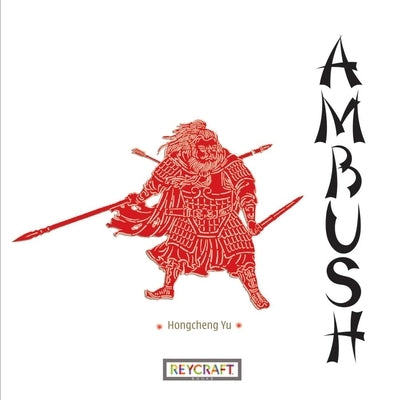 Ambush! by Yu, Hongcheng