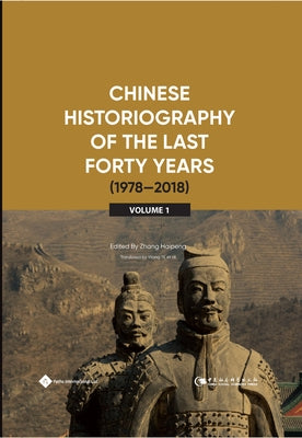 Chinese Historiography of the Last Forty Years (1978-2018) I by Zhang, Haipeng