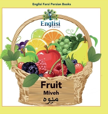 Englisi Farsi Persian Books Fruit Míveh: In Persian, English & Finglisi: Fruit Míveh by Kiani, Mona