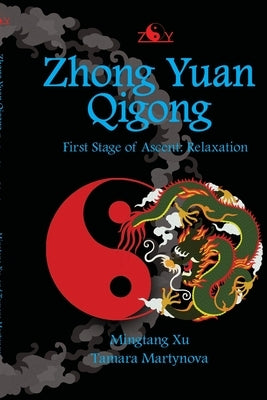 Zhong Yuan Qigong: First Stage of Ascent: Relaxation by Martynova, Tamara