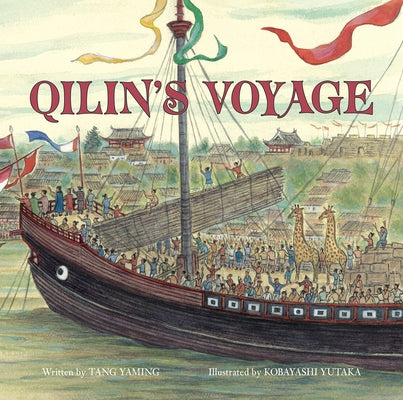 Qilin's Voyage by Kobayashi, Yutaka