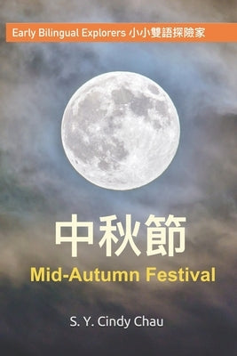 Early Bilingual Explorers: Mid-Autumn Festival 小小雙語探險家：中秋節 by Chau, S. Y. Cindy