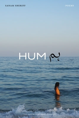 Hum: Poems by Sheriff, Sanam