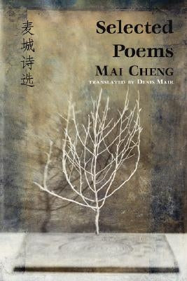 Selected Poems by Mai Cheng, Cheng