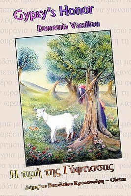Gypsy's Honor by Moeller, Elissa