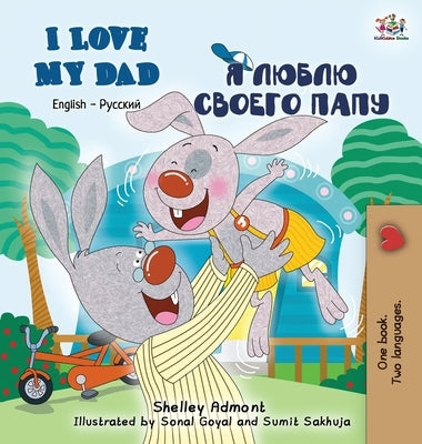 I Love My Dad: English Russian Bilingual Edition by Admont, Shelley