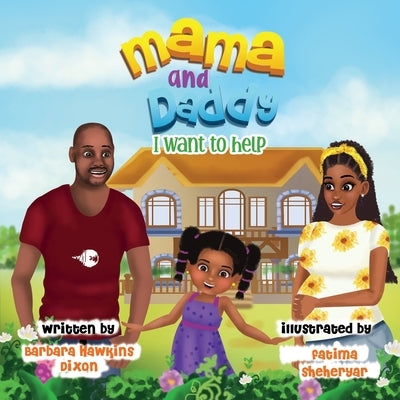 Mama And Daddy I Want to Help: A Special Bond Between Siblings and Parents. by Sheheryar, Fatima