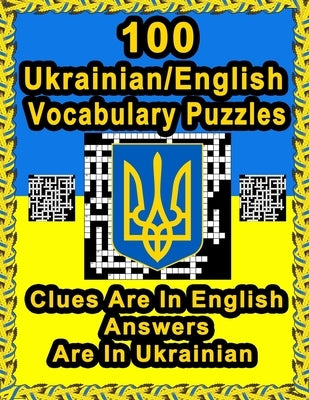 100 Ukrainian/English Vocabulary Puzzles: Learn Ukrainian By Doing FUN Puzzles!, 100 Crosswords With Clues In English, Answers in Ukrainian by Publishing, On Target