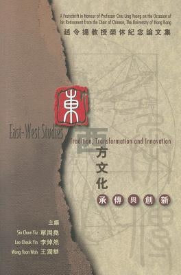 East-West Studies by 