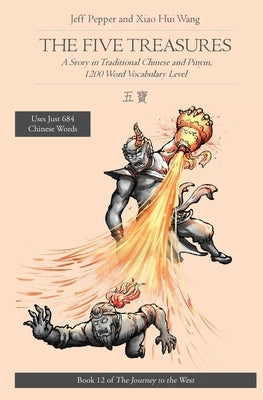 The Five Treasures: A Story in Traditional Chinese and Pinyin, 1200 Word Vocabulary Level by Pepper, Jeff