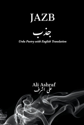 Jazb: Urdu Poetry With English Translation by Ashraf, Ali