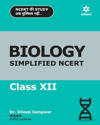 Biology Simplified NCERT 12th by Gangwar, Dileep