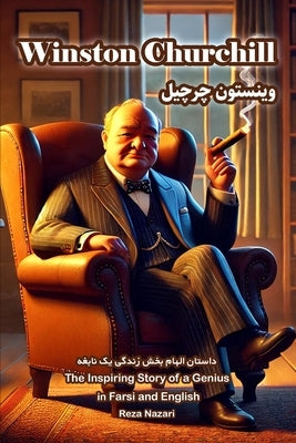 Winston Churchill: The Inspiring Story of a Genius in Farsi and English by Nazari, Reza