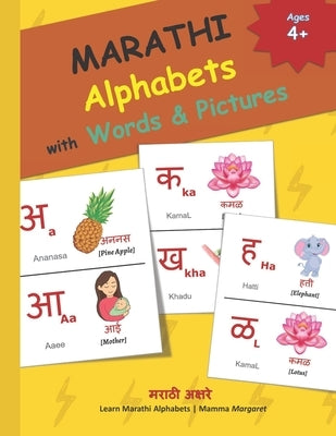 MARATHI Alphabets with Words & Pictures: MY FIRST Marathi ALPHABET WORDS & PICTURE BOOK Learn Marathi Alphabets Marathi Language Learning Books for Ki by Margaret, Mamma