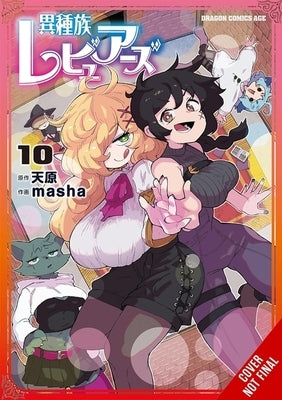 Interspecies Reviewers, Vol. 10: Volume 10 by Amahara