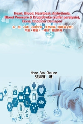 Heart, Blood, Heartbeat, Arrhythmia, Blood Pressure & Drug: Stroke (suffer paralysis), Bone, Shoulder Damaged by Hong Son Cheung