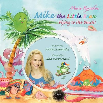 Mike the Little Bean: Flying to the Beach! by Kyriakou, Marie