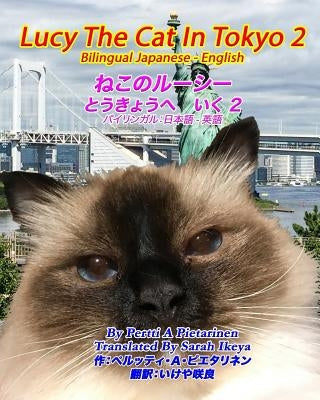 Lucy The Cat In Tokyo 2 Bilingual Japanese - English by Ikeya, Sarah
