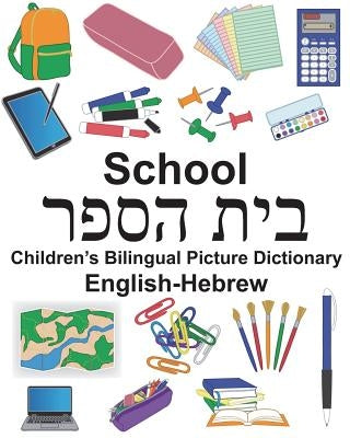 English-Hebrew School Children's Bilingual Picture Dictionary by Carlson, Suzanne