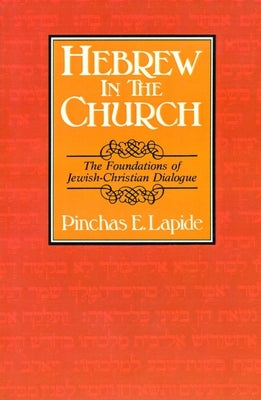 Hebrew in the Church: The Foundations of Jewish-Christian Dialogue by Lapide, Pinchas E.