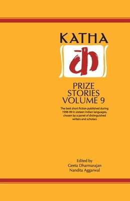 Katha Prize Stories: 9 by Dharmarajan, Geeta (Ed)