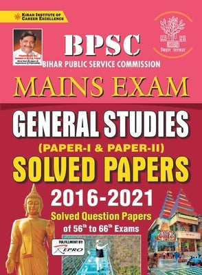 BPSC Mains Solved Papers (English) Repair-2021old code 3217 by Unknown