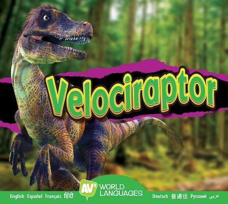 Velociraptor by Carr, Aaron