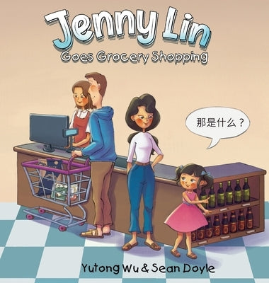 Jenny Lin Goes Grocery Shopping by Wu, Yutong