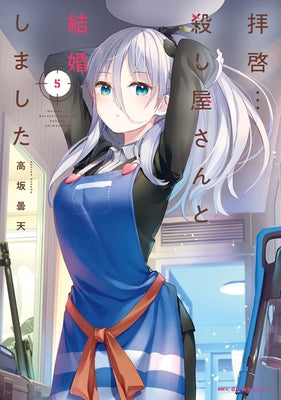 My Lovey-Dovey Wife Is a Stone Cold Killer Vol. 5 by Kosaka, Donten