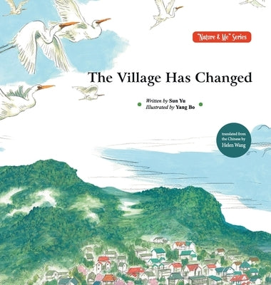 The Village Has Changed/村庄变了 by Sun Yu