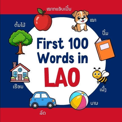 First 100 Words in Lao: Bilingual English Lao Picture Book for Kids with Pronunciations, Language Learning Flashcards, Dictionary for Babies, Toddlers by Neseli, Ahmet